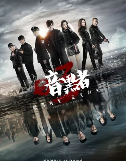 Уведомление о смерти 3