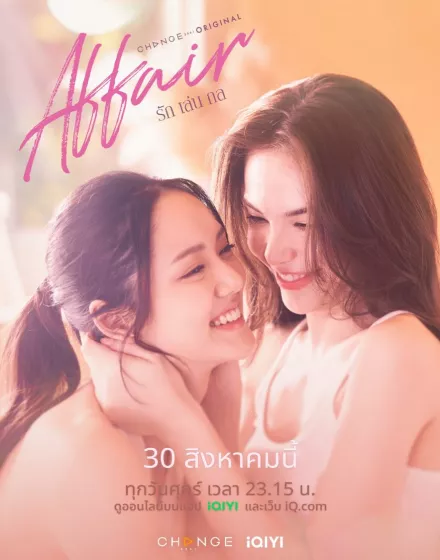 Связь